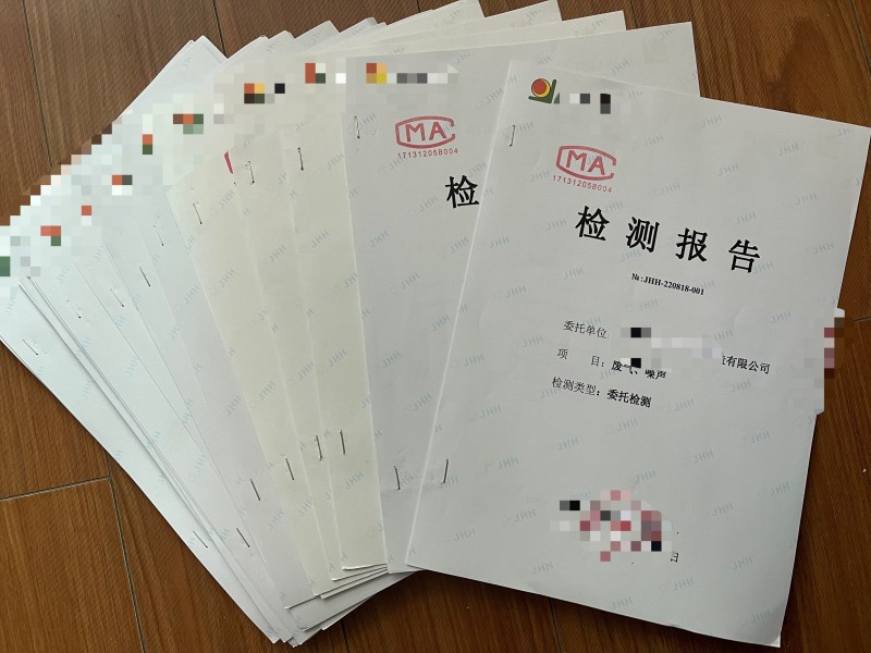 環(huán)境檢測(cè)、環(huán)保竣工驗(yàn)收